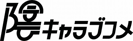 ���������꡼ No.008�Υ���ͥ������ / ��ά�оݤϱ�����Τߡ��������Υ٥륲����ֱ������֥����PC/Switch�Ǥ��ۿ����ꡣ�ե����롼�������������ͥ�ؤˤ�륭���ܥ������