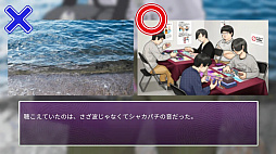 陰キャラブコメ インシツマシマシ