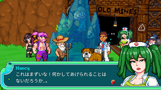 画像ギャラリー No.007のサムネイル画像 / Steamで早期アクセス中の農業RPG「Cornucopia」,日本語への対応を含むアップデートを実施