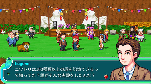 画像ギャラリー No.008のサムネイル画像 / Steamで早期アクセス中の農業RPG「Cornucopia」,日本語への対応を含むアップデートを実施