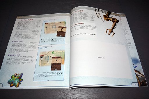 ���������꡼ No.009�Υ���ͥ������ / �ǹ���������Ƥӡ�Ķ���̵�ܥɥ��֥ե����ȥإ�����פ��ڤ������롣������ޤ��㤨�롪