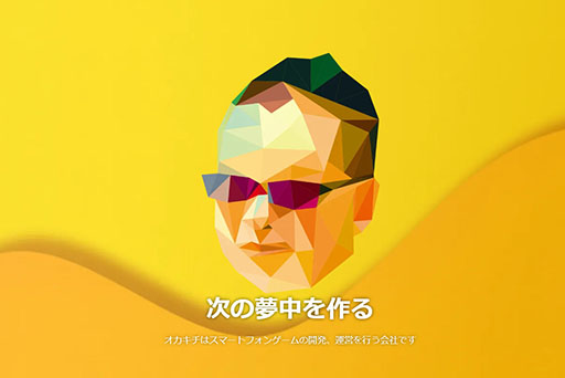 画像ギャラリー No.008のサムネイル画像 / ゲームプロデューサー岡本吉起氏による「KUSOGeeeeee」プロジェクトが始動。NFTゲームシリーズ「ちゃんごくし!お姉ちゃん三国志」をリリース予定