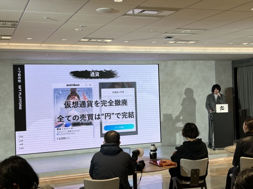 ꡼ No.004 | ܵȵοץȡKUSOGeeeeeeפϡNFTब̤ʤäPlay to Earnομ¸ܻؤ