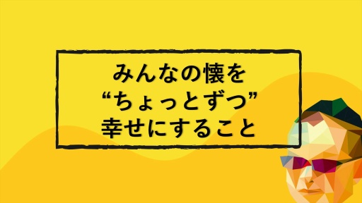 ꡼ No.018 | ܵȵοץȡKUSOGeeeeeeפϡNFTब̤ʤäPlay to Earnομ¸ܻؤ