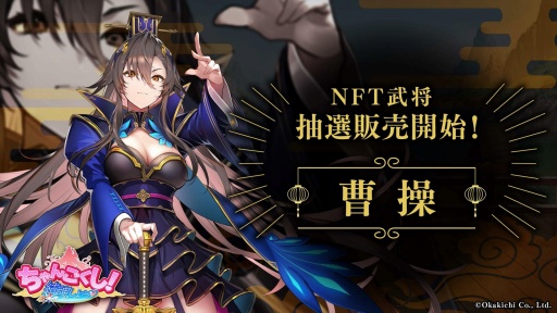 ꡼ No.032 | ܵȵοץȡKUSOGeeeeeeפϡNFTब̤ʤäPlay to Earnομ¸ܻؤ