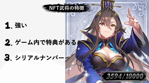 ꡼ No.044 | ܵȵοץȡKUSOGeeeeeeפϡNFTब̤ʤäPlay to Earnομ¸ܻؤ