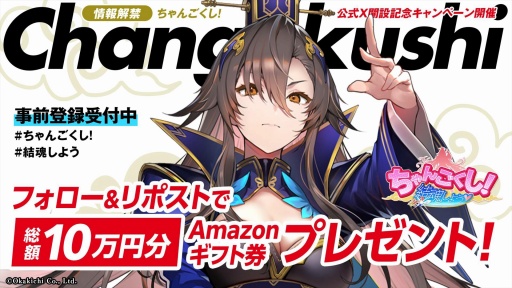 ꡼ No.050 | ܵȵοץȡKUSOGeeeeeeפϡNFTब̤ʤäPlay to Earnομ¸ܻؤ