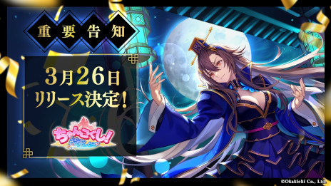 ���������꡼ No.001�Υ���ͥ������ / ���ܵȵ����NFT��������1�ơ֤���󤴤������뺲���褦�פΥ�꡼������3��26���˷��ꡣ��NFTͷ�Ӥ������ԡפȤʤ륪���ȥХȥ�RPG