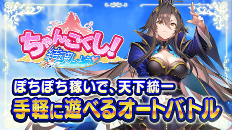 ���������꡼ No.002�Υ���ͥ������ / ���ܵȵ����NFT��������1�ơ֤���󤴤������뺲���褦�פΥ�꡼������3��26���˷��ꡣ��NFTͷ�Ӥ������ԡפȤʤ륪���ȥХȥ�RPG