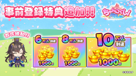 ���������꡼ No.003�Υ���ͥ������ / ���ܵȵ����NFT��������1�ơ֤���󤴤������뺲���褦�פΥ�꡼������3��26���˷��ꡣ��NFTͷ�Ӥ������ԡפȤʤ륪���ȥХȥ�RPG