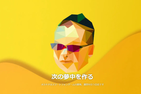 ���������꡼ No.008�Υ���ͥ������ / ���ܵȵ����NFT��������1�ơ֤���󤴤������뺲���褦�פΥ�꡼������3��26���˷��ꡣ��NFTͷ�Ӥ������ԡפȤʤ륪���ȥХȥ�RPG