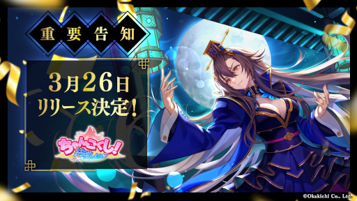 ���������꡼ No.009�Υ���ͥ������ / ���ܵȵ����NFT��������1�ơ֤���󤴤������뺲���褦�פΥ�꡼������3��26���˷��ꡣ��NFTͷ�Ӥ������ԡפȤʤ륪���ȥХȥ�RPG