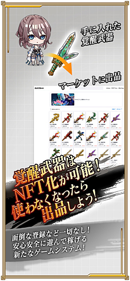 ちゃんごくし!結魂しよう