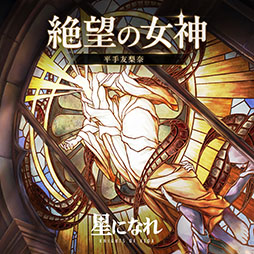 ���������꡼ No.003�Υ���ͥ������ / �����ˤʤ� ���������ε��Τ����ס��������Х�Ǥλ�����Ͽ�Կ���100���ͤ����ˡ�ʿ��ͧ���व�󤬲Τ��ơ��޶ʤ��ۿ��Ⳬ�Ϥ�