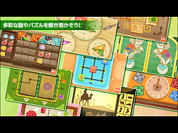 迷い猫の旅3 -Stray Cat Doors 3-