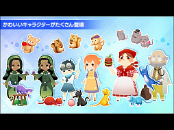 迷い猫の旅3 -Stray Cat Doors 3-