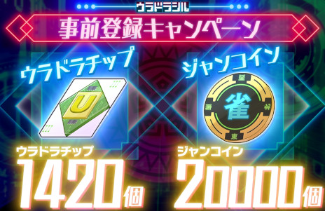 ���������꡼ No.001�Υ���ͥ������ / �ѥ��봶�ФΥꥢ�륿��������Хȥ�֥���ɥ饷��ס����ޥ��ǤΥ����ӥ��򳫻ϡ�����󥷡���10��ǽи������꡼����ǰ�����㳫����