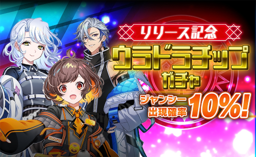 ���������꡼ No.008�Υ���ͥ������ / �ѥ��봶�ФΥꥢ�륿��������Хȥ�֥���ɥ饷��ס����ޥ��ǤΥ����ӥ��򳫻ϡ�����󥷡���10��ǽи������꡼����ǰ�����㳫����