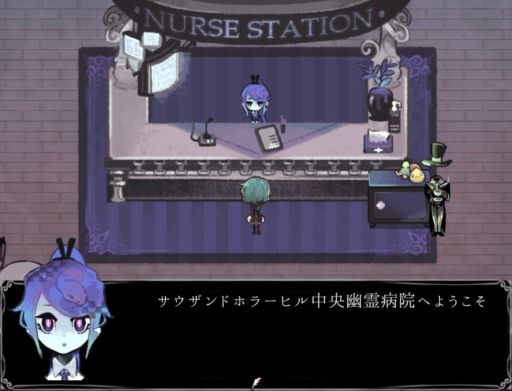 画像ギャラリー No.005のサムネイル画像 / 魔界の病院を歩き回り,友だちを救い出す。探索ADV「Ghost Hospital -in Thousand Horror Hill-」,Steamストアページを公開