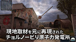 ���������꡼ No.002�Υ���ͥ������ / ���Х��Х�ۥ顼FPS��S.T.A.L.K.E.R.: Legends of the Zone Trilogy�ס����ܸ��Ǹ����ȥ쥤�顼��������