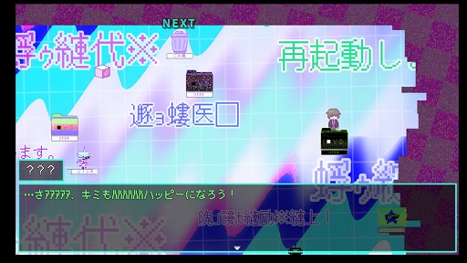 ���������꡼ No.006�Υ���ͥ������ / 15ʬ����ͷ�٤��Ի׵Ĥ�������õ�����륢�ɥ٥���㡼�ֲ��ۥ���å�����ӥ�󥹡ס�Steam��̵����������