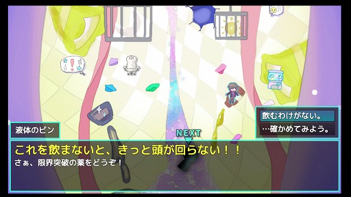 ���������꡼ No.007�Υ���ͥ������ / 15ʬ����ͷ�٤��Ի׵Ĥ�������õ�����륢�ɥ٥���㡼�ֲ��ۥ���å�����ӥ�󥹡ס�Steam��̵����������