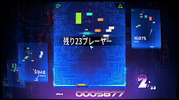 アルカノイド エターナルバトル