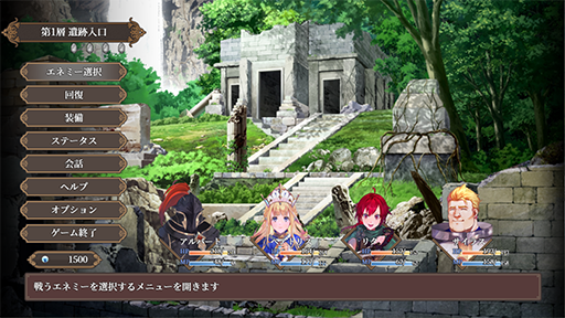 ���������꡼ No.005�Υ���ͥ������ / �֥��ޥ��RPG�Хȥ븡��פȤ��Ƥ�ͷ�٤�Υ�ե������RPG��ASTRAL GATE�ס�4��12����Steam��DLsite��BOOTH�ǥ�꡼��