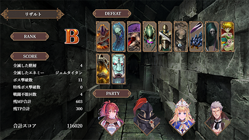 ���������꡼ No.012�Υ���ͥ������ / �֥��ޥ��RPG�Хȥ븡��פȤ��Ƥ�ͷ�٤�Υ�ե������RPG��ASTRAL GATE�ס�4��12����Steam��DLsite��BOOTH�ǥ�꡼��