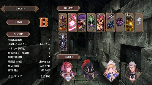 画像ギャラリー No.001のサムネイル画像 / プレイで得た知識が武器となる引き継ぎ要素なしのバトルRPG「ASTRAL GATE」,本日リリース