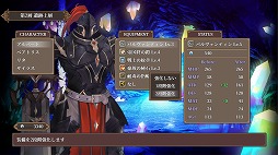 画像ギャラリー No.004のサムネイル画像 / プレイで得た知識が武器となる引き継ぎ要素なしのバトルRPG「ASTRAL GATE」,本日リリース