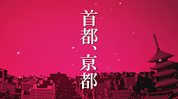 ꡼ No.004 | зʥɥ10ǯ˸ץȻưܤμԡзԡɤˡ۳ΰXANADUԤʪ