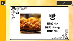 �Ϥ���Ƥδڹ�� �����ԥ󥰡��ѥ��롼�ϥ󥰥륭���ܡ��������ؤ٤����ٶ��ؽ��ѥ��롼