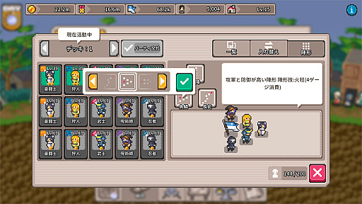 ꡼ No.014 | 48οȤ10οطȤꥢ륿ХȥRPGAkatsuki: Lord of the DawnסդΥ꡼