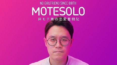 ꡼ No.005 | ڹɥޤΤ褦ʥ饿ƥ֥ࡼӡMOTESOLO ˤʳƮסPS4Ǥ328˥꡼