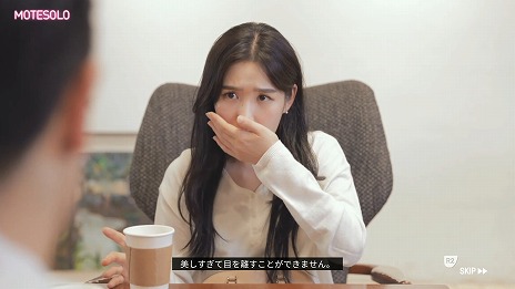 ꡼ No.007 | ڹɥޤΤ褦ʥ饿ƥ֥ࡼӡMOTESOLO ˤʳƮסPS4Ǥ328˥꡼