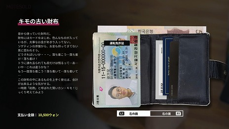 ꡼ No.008 | ڹɥޤΤ褦ʥ饿ƥ֥ࡼӡMOTESOLO ˤʳƮסPS4Ǥ328˥꡼