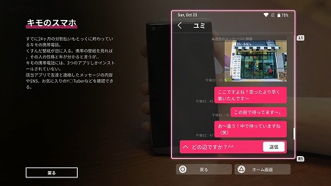 ꡼ No.011 | ڹɥޤΤ褦ʥ饿ƥ֥ࡼӡMOTESOLO ˤʳƮסPS4Ǥ328˥꡼