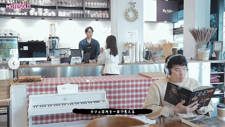 ꡼ No.012 | ڹɥޤΤ褦ʥ饿ƥ֥ࡼӡMOTESOLO ˤʳƮסPS4Ǥ328˥꡼