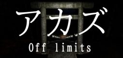 λΤ褦ʷϵڤ롣ۥ顼󥰥ߥ졼֥ Off limits | AKAZU Off limitsסSteamȥڡ