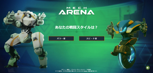 ꡼ No.002 | Mech Arena׿ѥåʳƮ 1󡧥ǥӥ塼羡ƴǤ顤BOTäΤϡ塼ȥꥢ뤢뤢