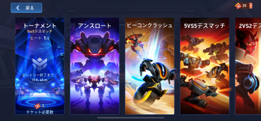 画像ギャラリー No.002のサムネイル画像 / 「Mech Arena」,スコルピウスを使って挑戦するPvEイベント「アンスロート」実施中。期間は5月9日まで