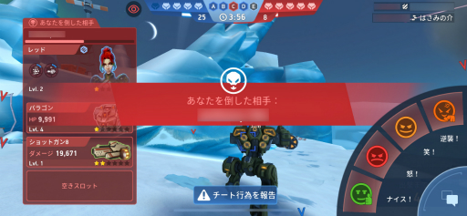 ꡼ No.001 | Mech Arena׿ѥåʳƮ 2󡧤ϻפäʾ˥ϡɤʤΤ⤷ʤ