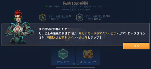 ꡼ No.002 | Mech Arena׿ѥåʳƮ 2󡧤ϻפäʾ˥ϡɤʤΤ⤷ʤ