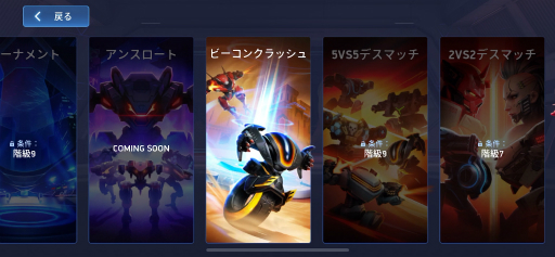 ꡼ No.003 | Mech Arena׿ѥåʳƮ 2󡧤ϻפäʾ˥ϡɤʤΤ⤷ʤ