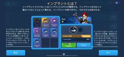 ꡼ No.005 | Mech Arena׿ѥåʳƮ 2󡧤ϻפäʾ˥ϡɤʤΤ⤷ʤ