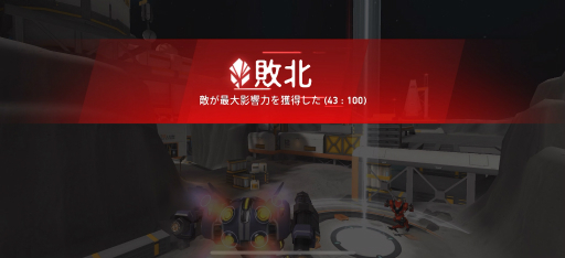 ꡼ No.012 | Mech Arena׿ѥåʳƮ 2󡧤ϻפäʾ˥ϡɤʤΤ⤷ʤ