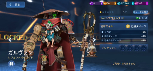 ꡼ No.014 | Mech Arena׿ѥåʳƮ 2󡧤ϻפäʾ˥ϡɤʤΤ⤷ʤ