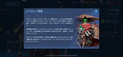 ꡼ No.015 | Mech Arena׿ѥåʳƮ 2󡧤ϻפäʾ˥ϡɤʤΤ⤷ʤ