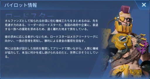 ꡼ No.016 | Mech Arena׿ѥåʳƮ 2󡧤ϻפäʾ˥ϡɤʤΤ⤷ʤ